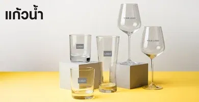 Glass